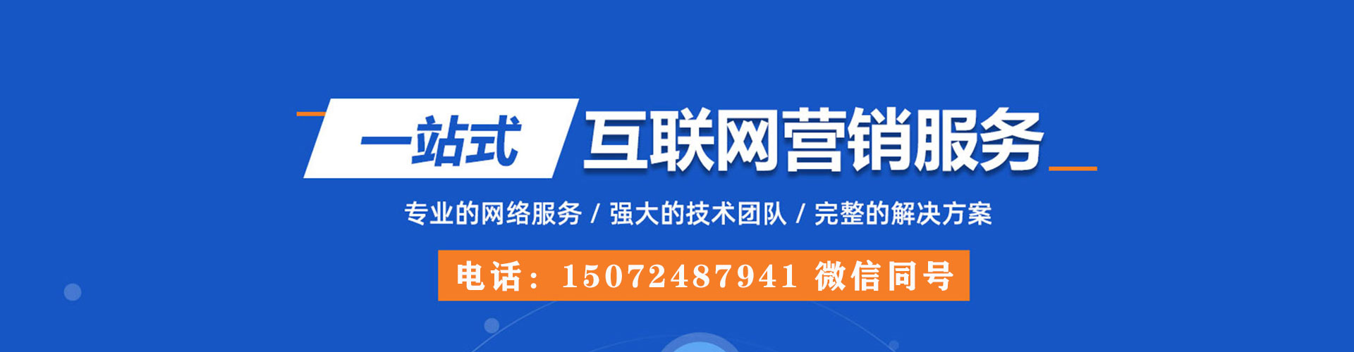花垣百度如何推广